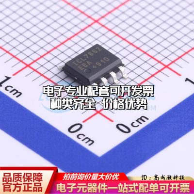 全新正品ICL7662EBA+T SOIC-8 DC-DC电源芯片 质量保证