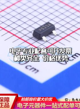 场效应管Si2318CDS-T1-GE3 SOT-23 全新原装(MOSFET)可开票