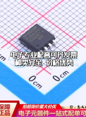 全新正品S25FL064LABMFI010 SOIC-8-208mil NOR FLASH质量保证