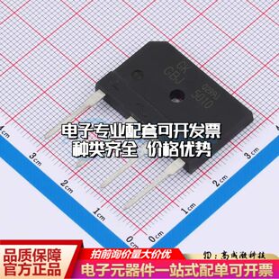 全新GBJ5010整流桥 封装：GBJ 耐压:1000V 电流:50A可开票