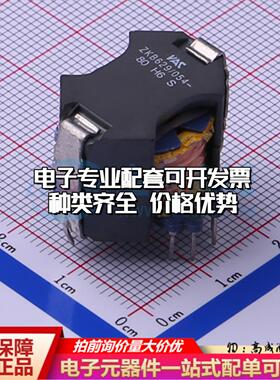 全新原装T60403-M6290-X054 插件 网口变压器特价 质量保证