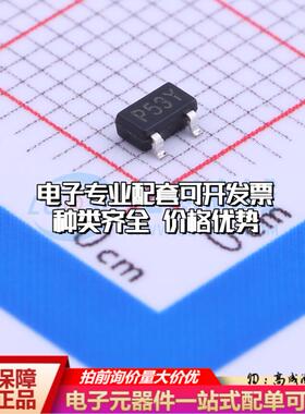 全新正品SSP61CN4502MR SOT-23 监控和复位芯片 质量保证可开票