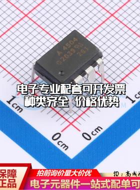全新正品LCS708HG SIP-13 栅极驱动IC 质量保证