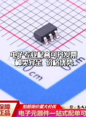 全新正品TPS76133DBVR SOT-23-5 线性稳压器(LDO) 质量保证