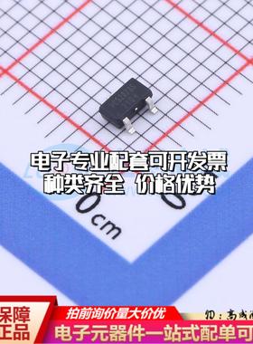 全新正品VCS2373S SOT-23 霍尔传感器一站式配套