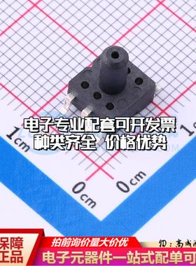 全新正品TKJW040A1 SOP-6 压力传感器 质量保证