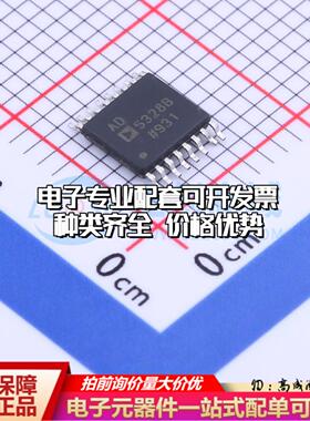 全新正品AD5328BRUZ TSSOP-16 数模转换芯片DAC质量保证