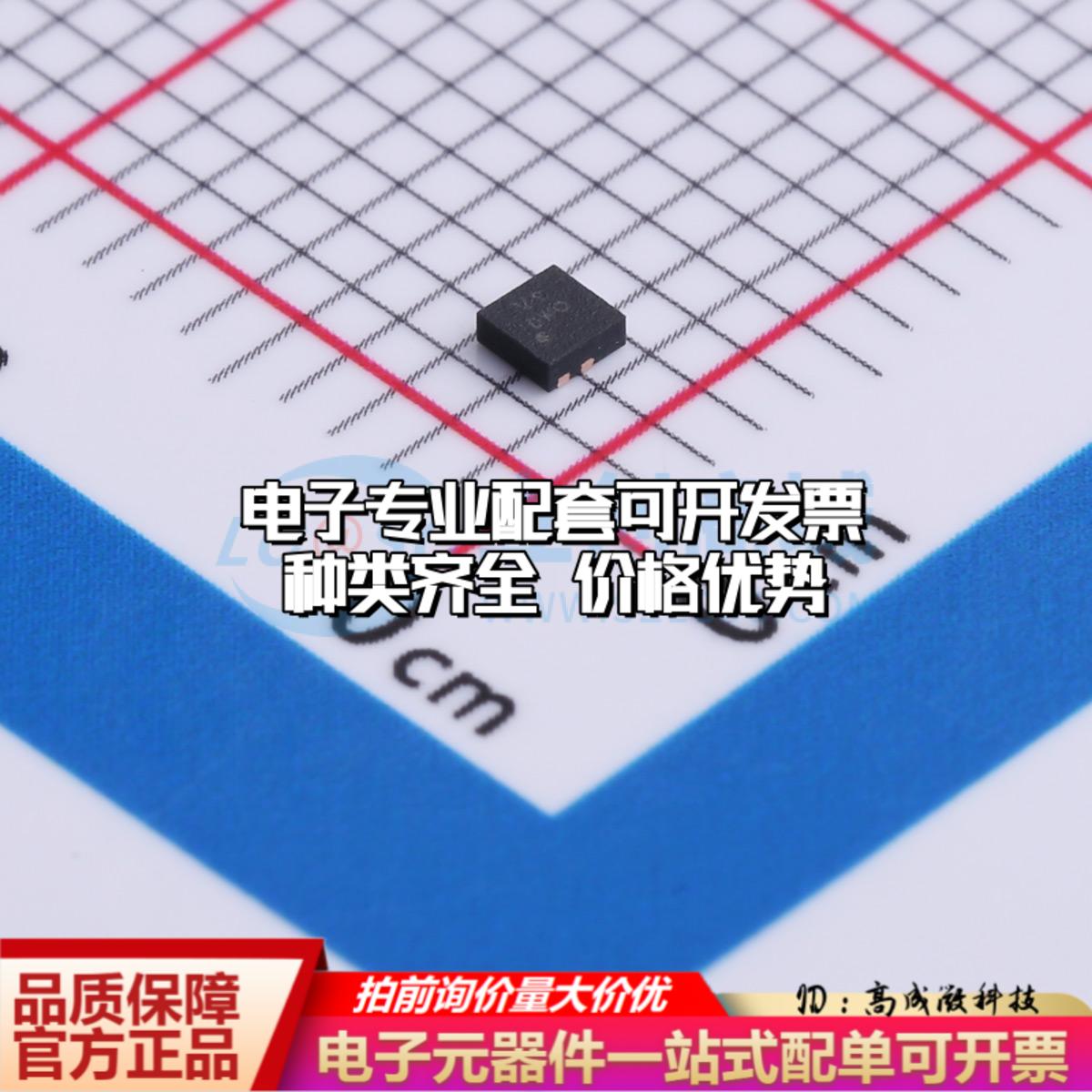 全新正品SY8843QWC QFN-7(1.5x1.5) DC-DC电源芯片 质量保证