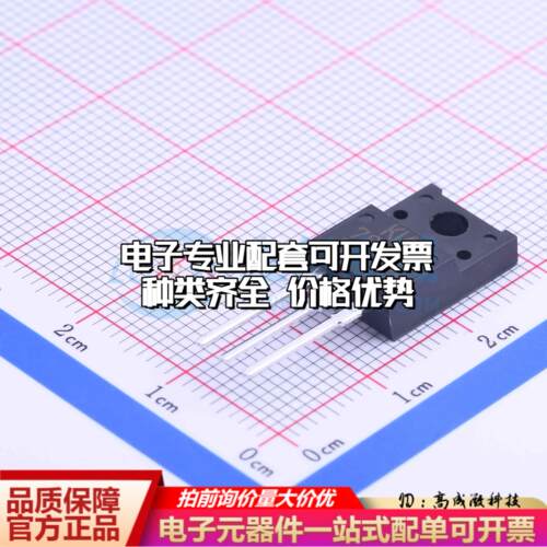全新正品KIA7812API-U/PF TO-220IS 线性稳压器(LDO) 质量保证