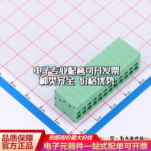 MX205V-3.5-12P-GN01-Cu-A 插件,P=3.5mm 弹簧式接线端子可开票