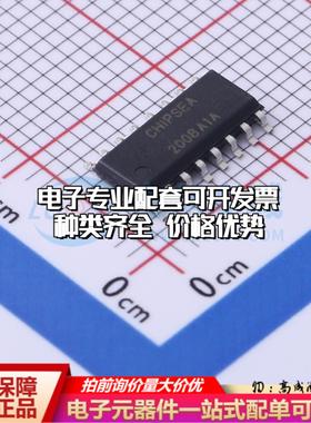 全新正品CS1259B-SOP16 SOP-16 模数转换芯片ADC质量保证