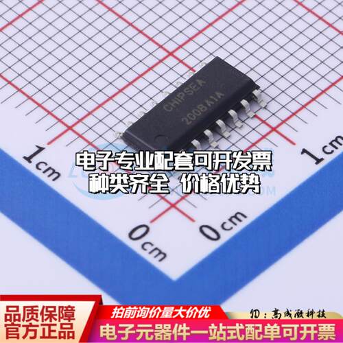 全新正品CS1259B-SOP16 SOP-16 模数转换芯片ADC质量保证