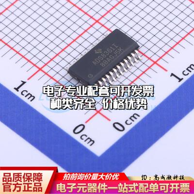 全新正品ADS8361IDBQR SSOP-24-150mil 模数转换芯片ADC质量保证