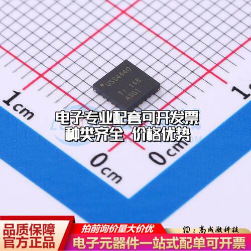 全新正品TUSS4440TRTJR QFN-20-EP(4x4) 模拟前端(AFE)质量保证