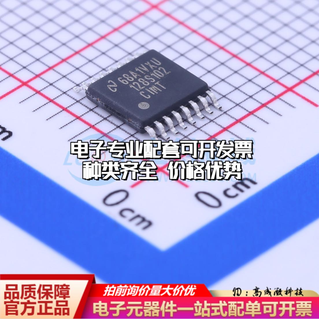 全新正品ADC128S102CIMT/NOPB TSSOP-16 模数转换芯片ADC质量保证