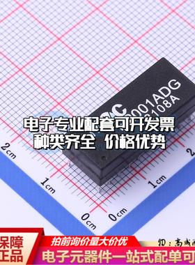 全新原装H2001ADG 插件 网口变压器特价 质量保证