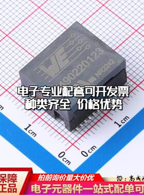 全新原装7490220123 SMD-24P 网口变压器特价 质量保证