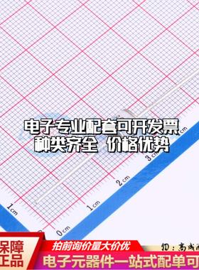 全新2R800PL-8 插件,D8xL6mm 气体放电管(GDT)一站式配套 可开票