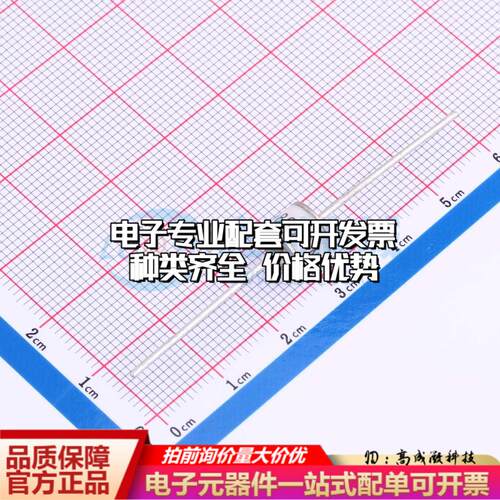 全新2R800PL-8 插件,D8xL6mm 气体放电管(GDT)一站式配套 可开票