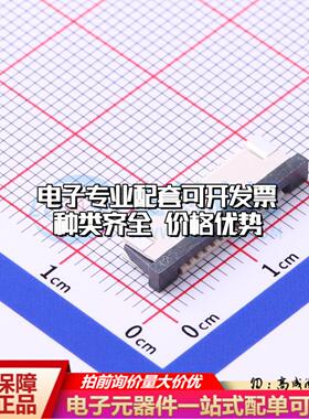 全新AFA07-S12FCC-00 SMD,P=1mm,卧贴 FFC/FPC连接器可开票