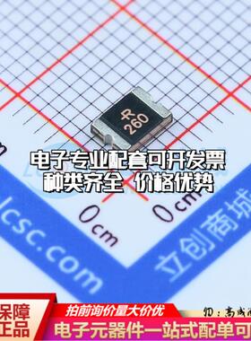 自恢复保险丝SMD1812P260TF 1812 可开票全新