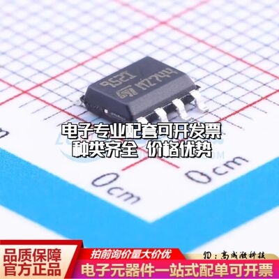 全新正品 TS952IDT 运算放大器SO-8 双路可开票