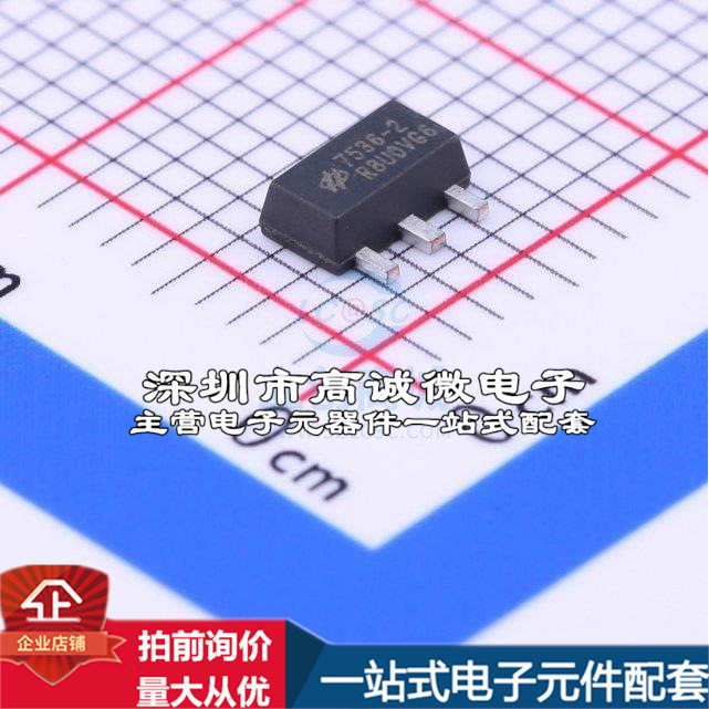 全新线性稳压器(LDO) Vin=30V Vout=3.6V 100mA HT7536-2质量保证
