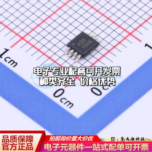 全新正品ADS8320E/250 VSSOP-8-0.65mm 模数转换芯片ADC质量保证