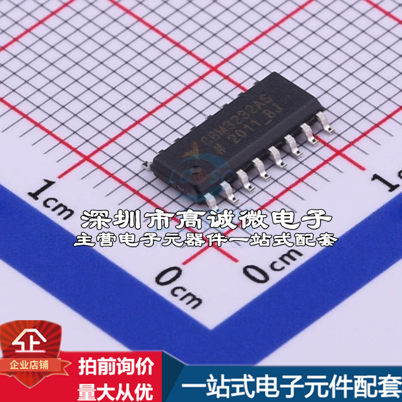 全新CBM3232AS16 RS232芯片 收发器 120Kbps质量保证