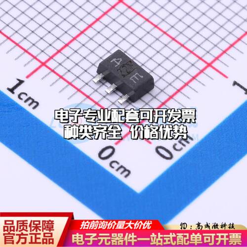 全新正品TA78L05F(TE12L,F) SOT-89-3 线性稳压器(LDO) 质量保证