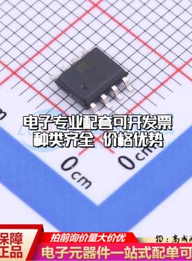 全新正品MIC4429YM-TR SOIC-8 栅极驱动IC 质量保证