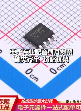 全新正品P24CM01B-SSH-MIT SOP-8 EEPROM存储器 质量保证