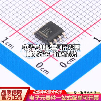 全新正品FAN3226TMX SOIC-8 栅极驱动IC 质量保证