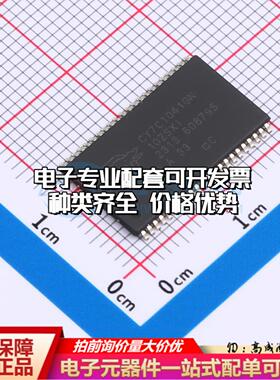 全新正品CY7C1041GN-10ZSXI TSOPII-44 随机存取存储器(SRAM)