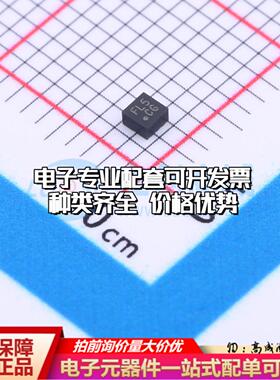 全新正品HSACTD003A SMD 姿态传感器/陀螺仪 质量保证