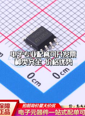 全新正品M95M04-DRMN6TP SOIC-8 EEPROM存储器 质量保证