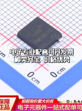 全新RMSB610整流桥 封装：MSB 耐压:1000V 电流:6A可开票