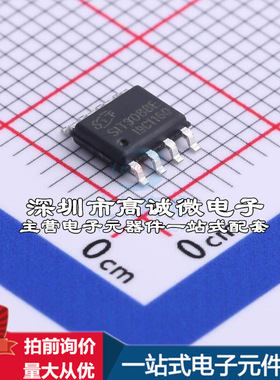 全新SIT3088EESA RS-485/RS-422芯片 RS-485/RS-422芯片质量保证