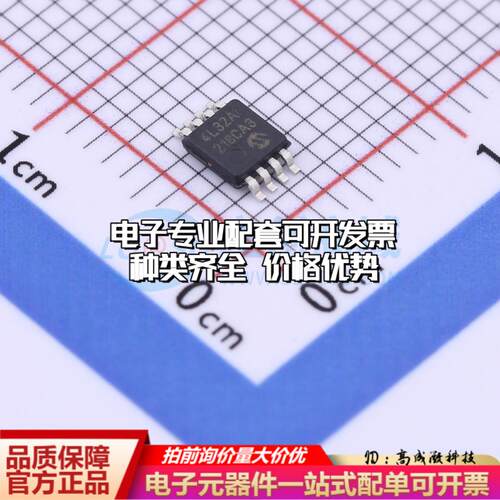 全新正品24LC32A-I/MS MSOP-8 EEPROM存储器 质量保证