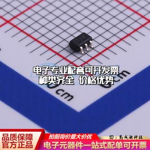 全新正品TPL0401A-10DCKR SC-70-6 数字电位器质量保证