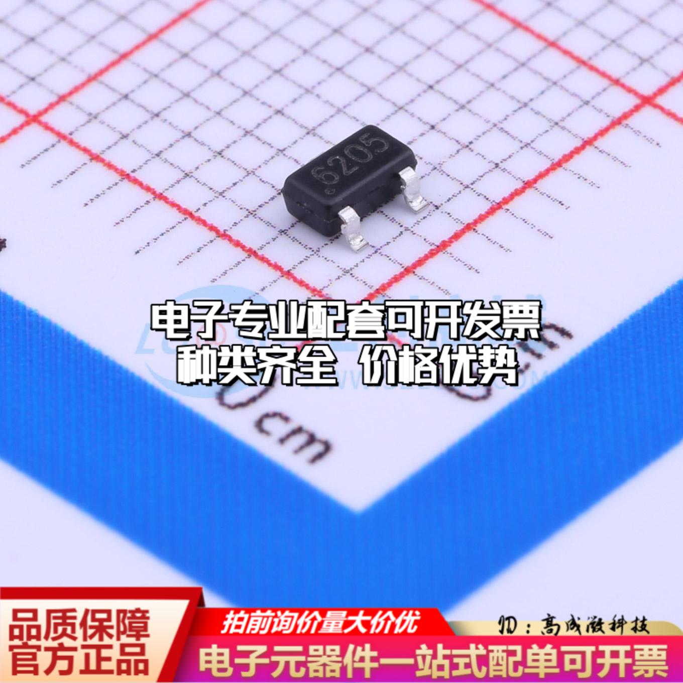 全新正品CC6205ST TSOT-23-3 霍尔传感器 质量保证可开票