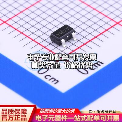 场效应管AO3434A SOT-23-3L 全新原装(MOSFET)可开票