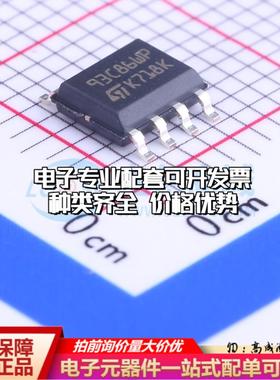 全新正品存储器M93C86-WMN6TP SOIC-8 EEPROM质量保证