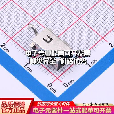 全新DC400170-1092-2HSMD DC电源连接器可开票