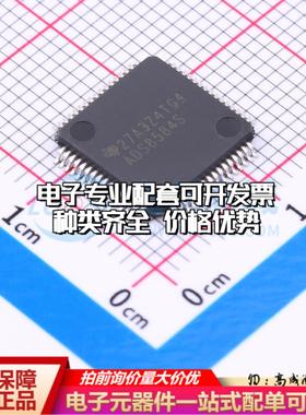 全新正品ADS8584SIPMR LQFP-64(10x10) 模数转换芯片ADC质量保证