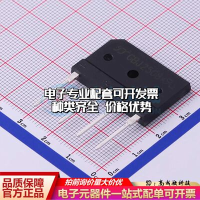 全新GBJ2508A整流桥 封装：6KBJ 耐压:800V 电流:25A可开票
