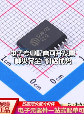 全新正品SLMi333CG-DG SOP-16-W 栅极驱动IC 质量保证