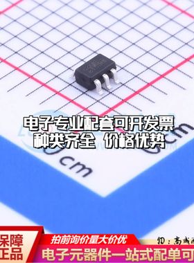 全新正品 TP5531U-CR 运算放大器SC-70-5 单路可开票