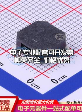 全新音频器件GSC8530RA-25R2700 - 蜂鸣器 可开票