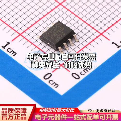 全新正品AT25SF041B-SSHD-T SOIC-8 NOR FLASH质量保证